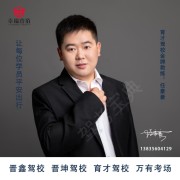 任豪豪