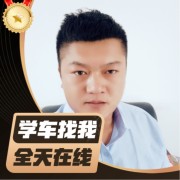 刘义祥