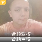 李波海