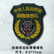 何兆旭