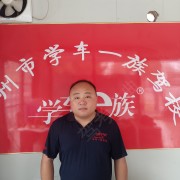 王邓斯