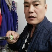 王生池