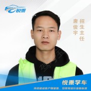 唐俊宇