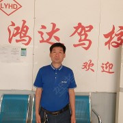 宋孟下