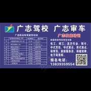 鲁洪涛