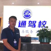 李寿钢