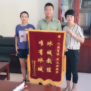 张校长