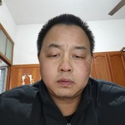 李后明