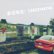 八楼教练场