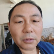 汪真平