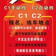 王兴明