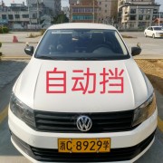 连金德