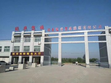 冠华驾校