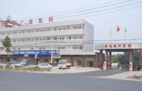 广佳驾校