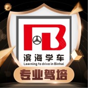 吴冠全