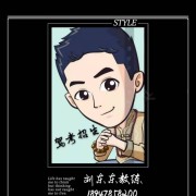 刘东东