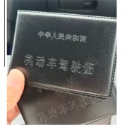 刘振宇