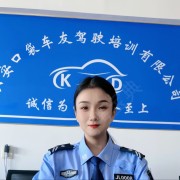 汪家会