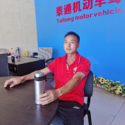 杨华山