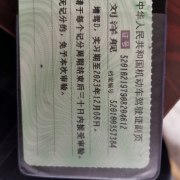 刘洋舰