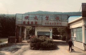顺达驾校