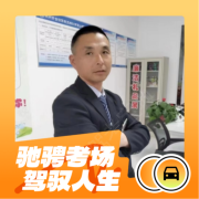 张正喜