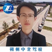 张元