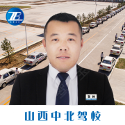 贺帅