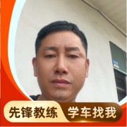 邹从峰