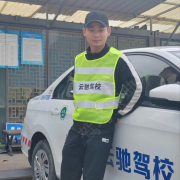 张文凯