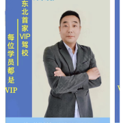 刘宇