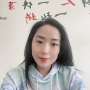 徐新艳