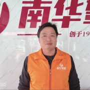 曾玉春
