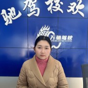 张兰