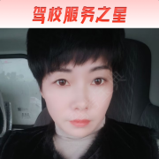 王慧慧