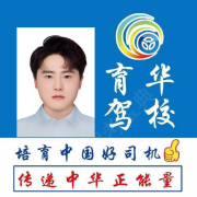 崔鹏斌
