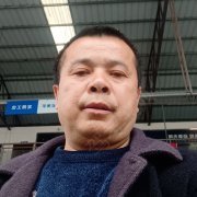 李明
