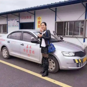 赵雪娟