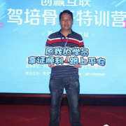 杨杰