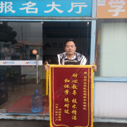 余斌