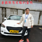 李跃进