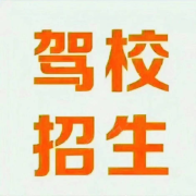 程三换