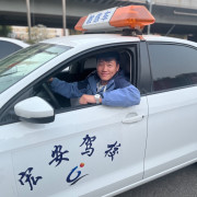 张径恺