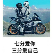 王科庆