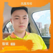 昝斌