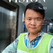 彭新明