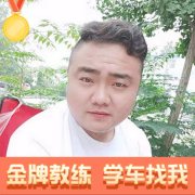 程冬