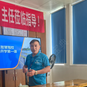 任谷林