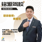 李晓可