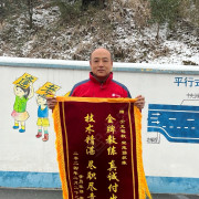 宋志强